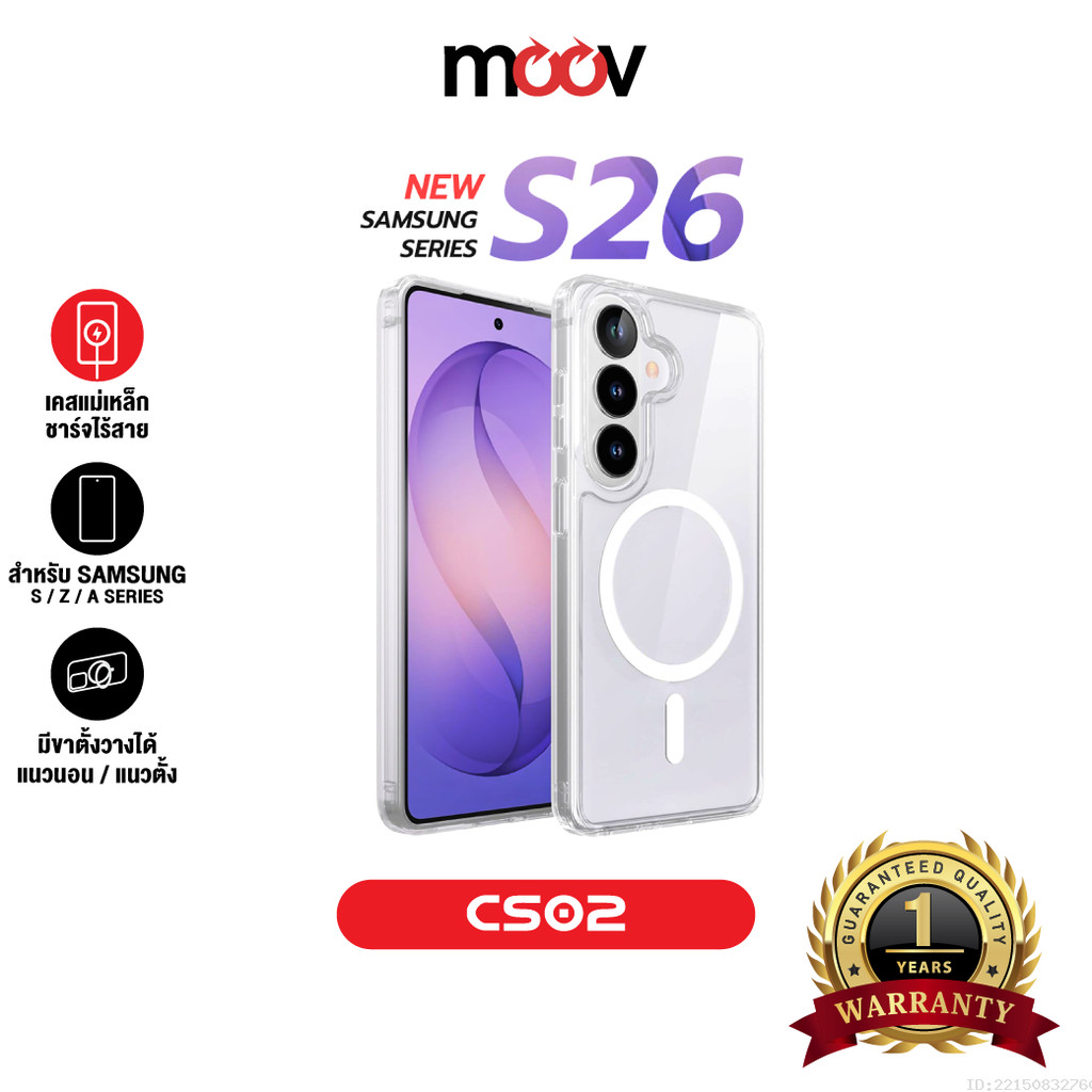 [ประกัน1ปี] Moov CS02 เคส Samsung S26 Ultra S25 Edge S24 Plus 24 23 22 Z Flip 7 Z Fold 7 6 5 4 เคสซัมซุง