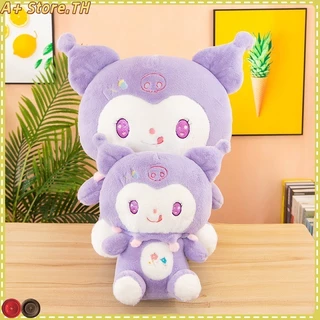 🚀ส่งจากไทย🚀ตุ๊กตาเจ้าหญิงคุโรมิน่ารัก สีม่วง เหมาะกับของขวัญวันเกิด สําหรับเด็กผู้หญิง [รับประกันคุณภาพ]