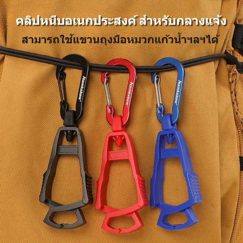 คลิปถุงมือกลางแจ้ง Multi-drop Hook ผู้ถือถุงมือคลิปทํางานถุงมือคลิปสําหรับเข็มขัด Duty สําหรับถุงมืองานก่อสร้าง Grabber