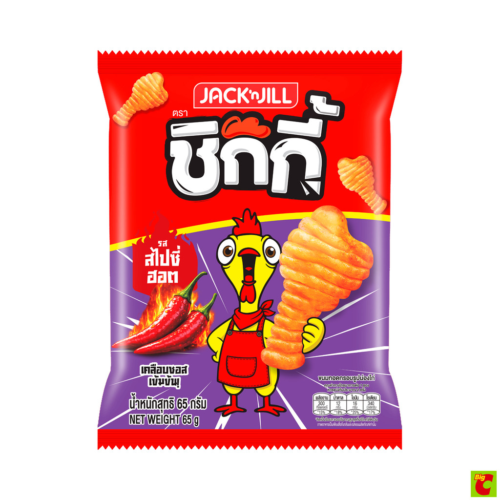 แจ็ค แอนด์ จิล ชิกกี้ ขนมทอดกรอบรูปน่องไก่ รสสไปซี่ ฮอต 65 ก.