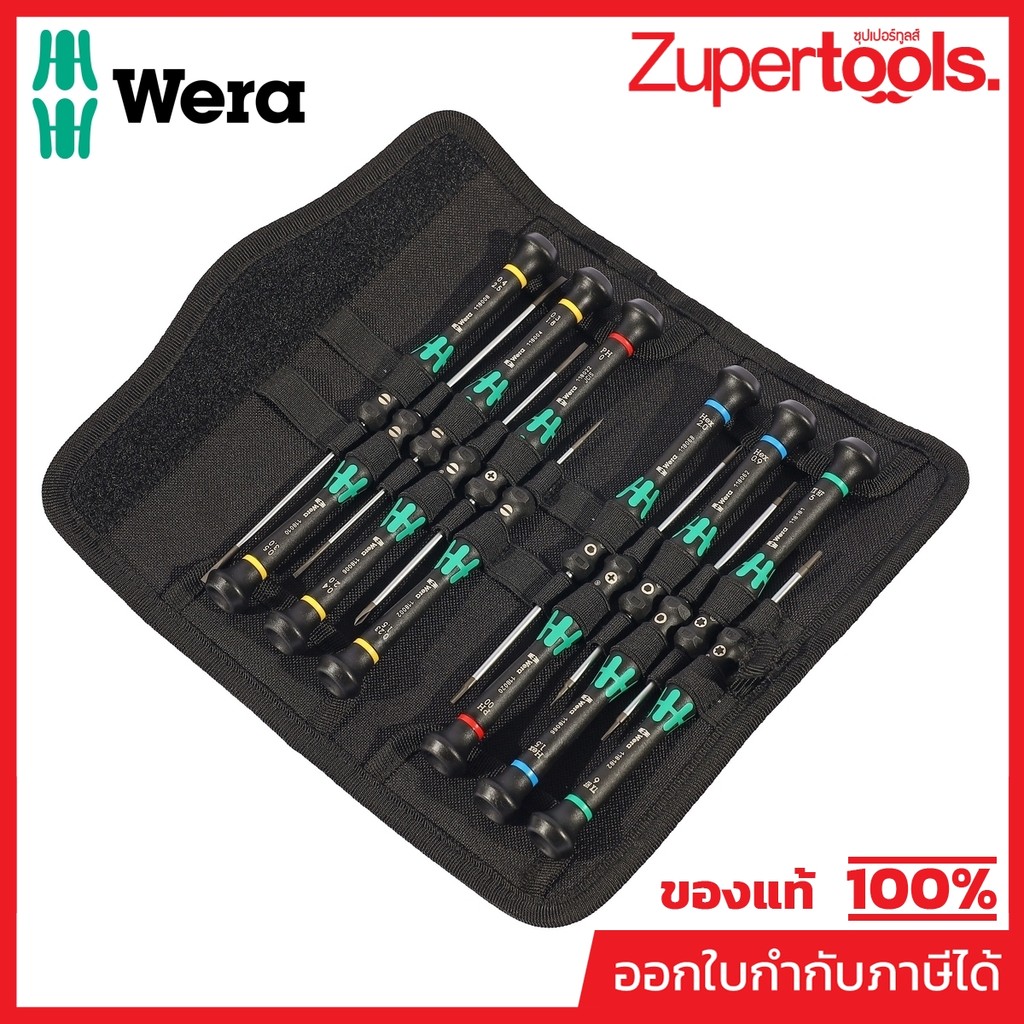 WERA ชุดไขควง Kraftform Micro12Universal รหัส 05073675001 (เวร่า)