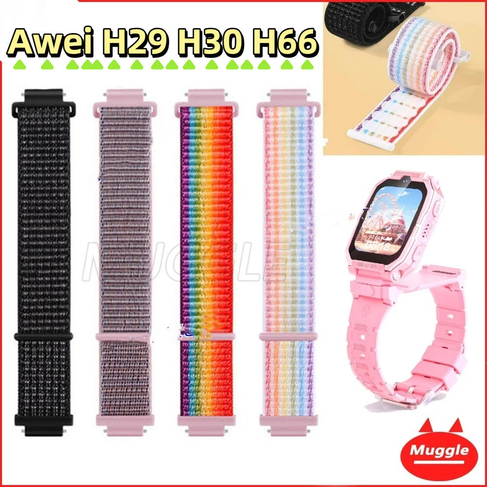 สายนาฬิกาเมจิกสําหรับสายนาฬิกา Awei H29 Awei H30 นาฬิกา Awei H66 สาย