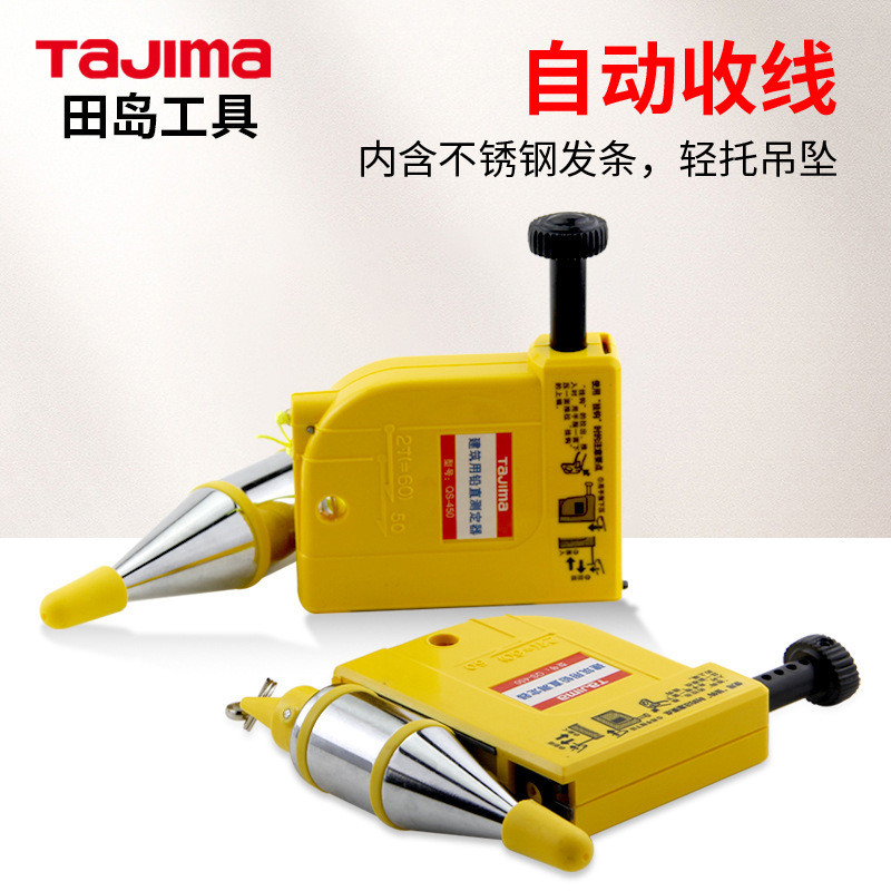 Tajima Tajima Magnetic Line Drop Lead เครื่องทดสอบตรงสําหรับการก่อสร้างวิศวกรรมการก่อสร้างมินิสายแม่
