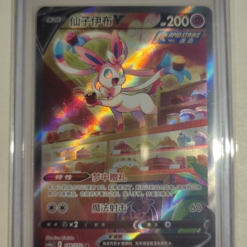 พร้อมส่ง การ์ดpokemon สํารับเริ่มต้น การ์ดญี่ปุ่น YUE Pokémon Fairy Eevee เพ้นท์มือขนาดเล็ก