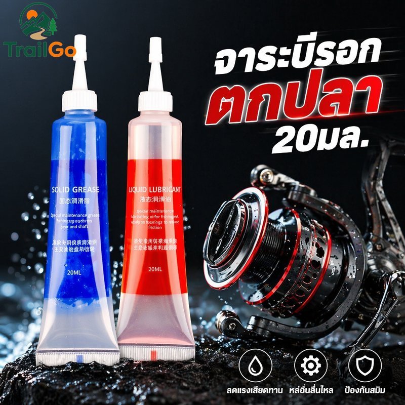 จาระบีรอกตกปลา 20Ml แบริ่งเกียร์น้ํามันหล่อลื่นป้องกันสนิมบํารุงรักษาทําความสะอาดป้องกัน