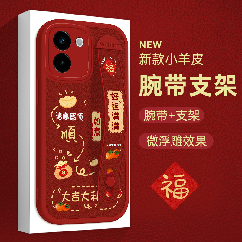 เคส vivo y200 vivo y200 5g เคส เคส vivo y200 5g เหมาะสําหรับ vivoY200 เคสโทรศัพท์ Y200 + สิบสไตล์ใหม