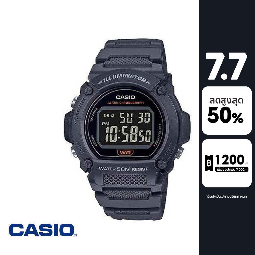 CASIO นาฬิกาข้อมือ CASIO รุ่น W-219H-8BVDF วัสดุเรซิ่น สีเทา