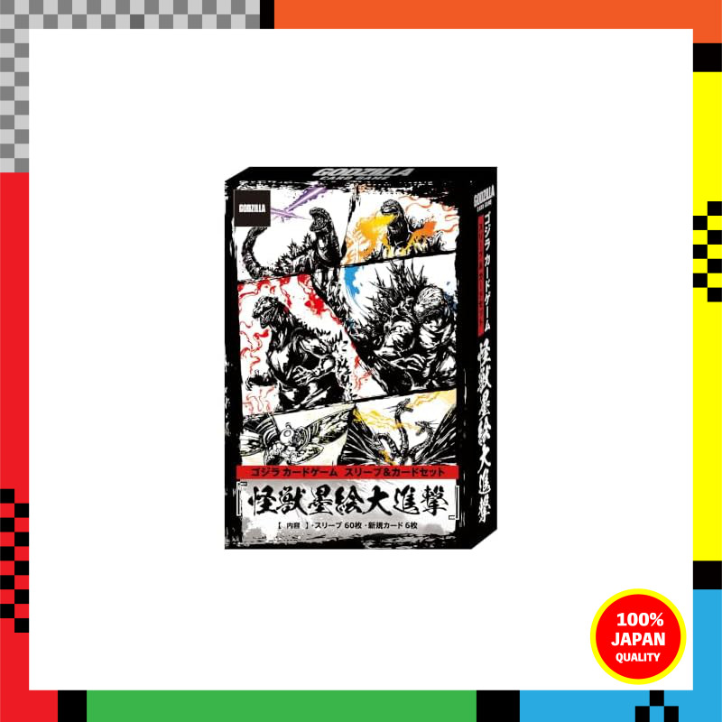 BUSHIROAD Godzilla Sleeve & Card Set "Kaiju Ink Painting" ซองใส่การ์ด การ์ดก็อดซิลล่า