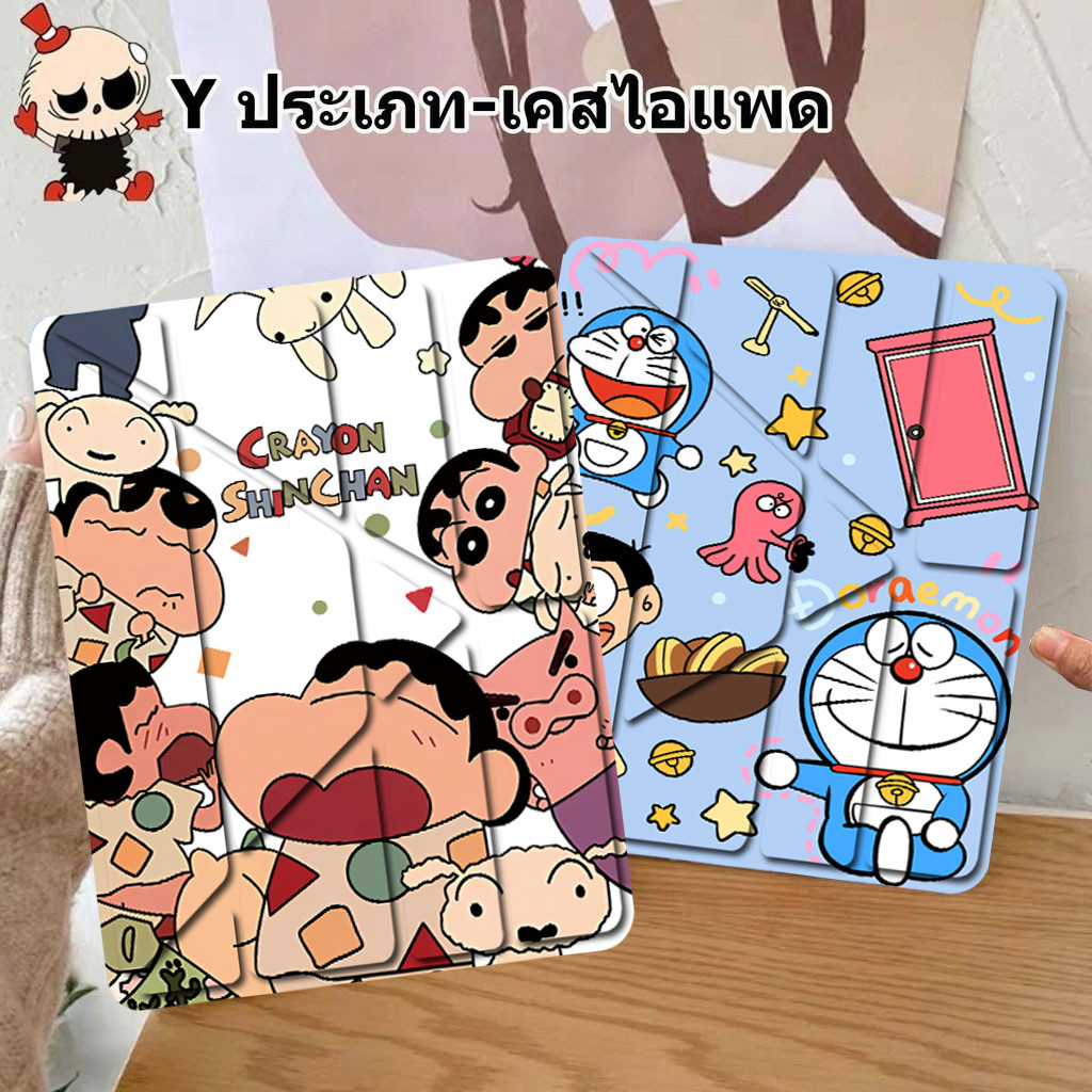 เคสรูปตัว Yเคสสำหรับไอแพดมีที่ใส่ปากกา Gen7/8/9 10.2 gen10 A16 Air4/5 10.9 Air3 gen5-6 9.7 gen11 Pro