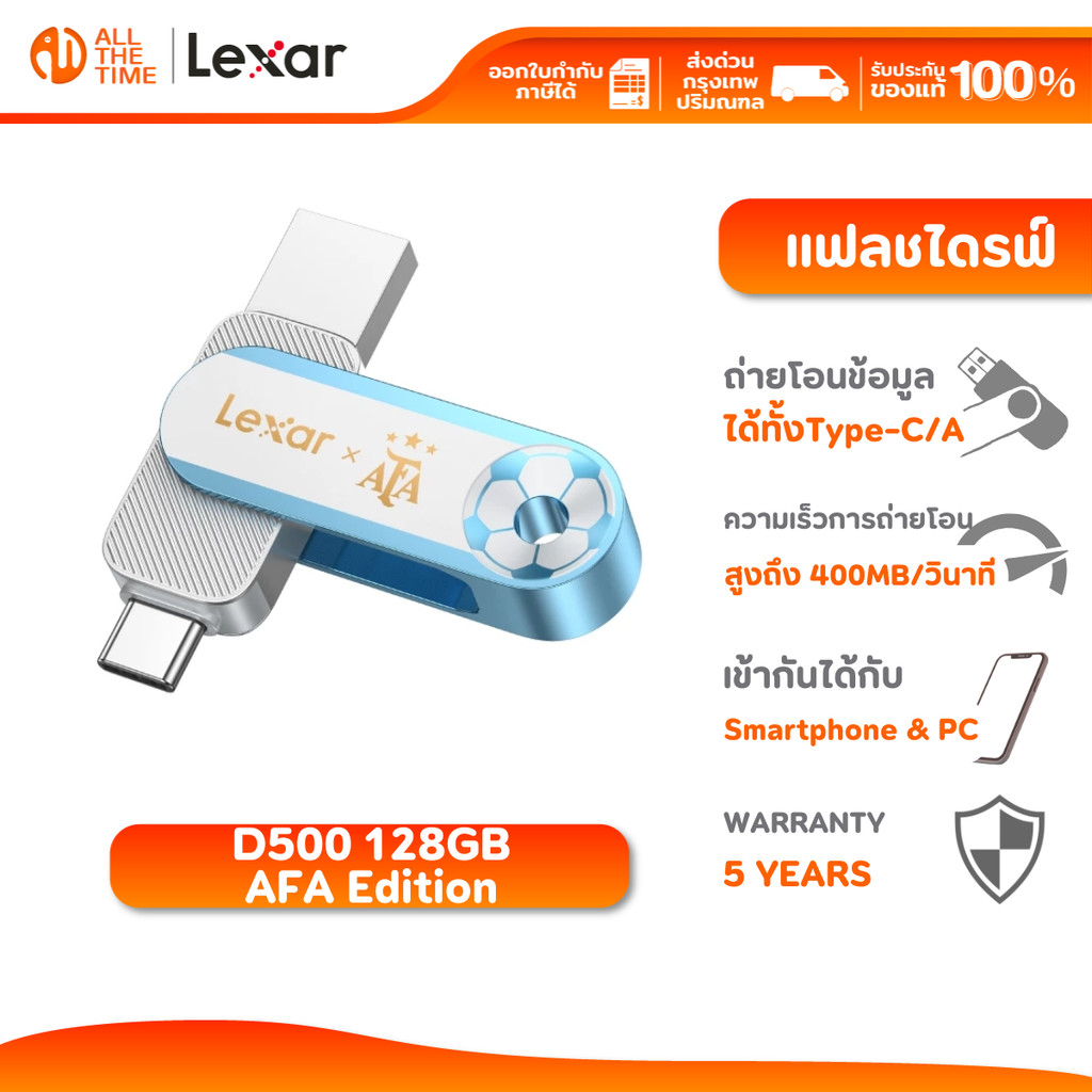 LEXAR D500 AFA Edition 128GB SSD Dual Drive Type-C/A 2-in-1 Up to 400/360MB/s : LXR-LJDD500128GBNX