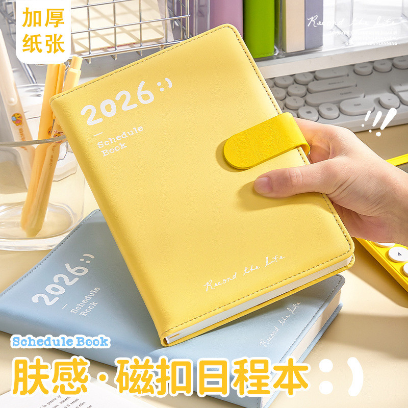 2026 สมุดกําหนดตําแหน่งรูปแบบใหม่หนึ่งหน้าหนึ่งหน้าหนึ่งวันวางแผนการจัดการเวลาประสิทธิภาพคู่มือมูลค่