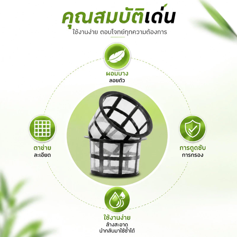 WePet กระชังลูกปลาแรกเกิด อุปกรณ์เพาะพันธุ์ปลา thumbnail 4