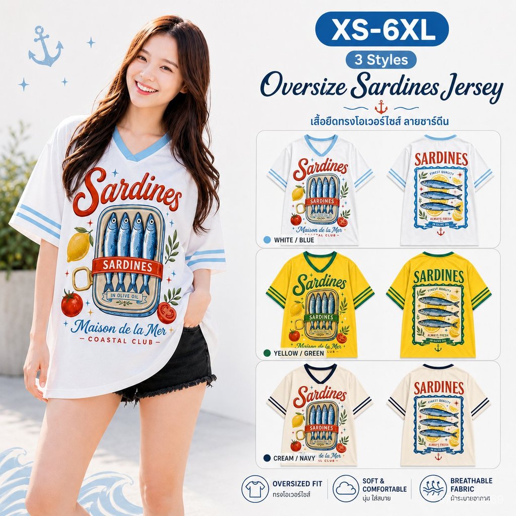เสื้อยืดโอเวอร์ไซส์ลายปลาซาร์ดีน สไตล์วินเทจทะเล เสื้อบอลแฟชั่นผู้หญิง V-Neck ใส่สบาย ระบายอากาศ ไซส์ XS-6XL
