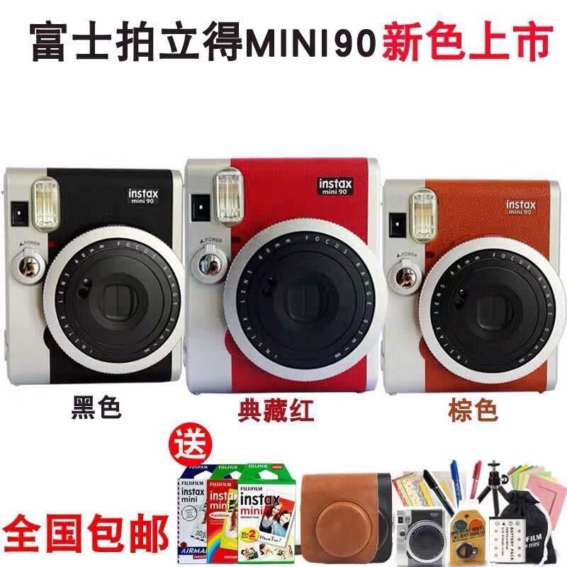 [Fuji] Polaroid Polaroid mini90 Camera Mini 90/99 Once Imaging Retro Photo Set with Photo Paper q