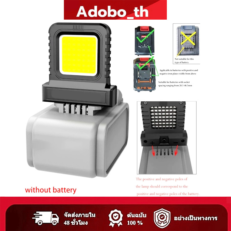 ไฟสีขาวแบบพกพา LED ทํางาน รับสากลทนทานโคม สำหรับไฟแบตเตอรี่ของ ทานปรับ ชิ้นส่วนเครื่องมือ ตรวจ สอบกลางแจ้ง
