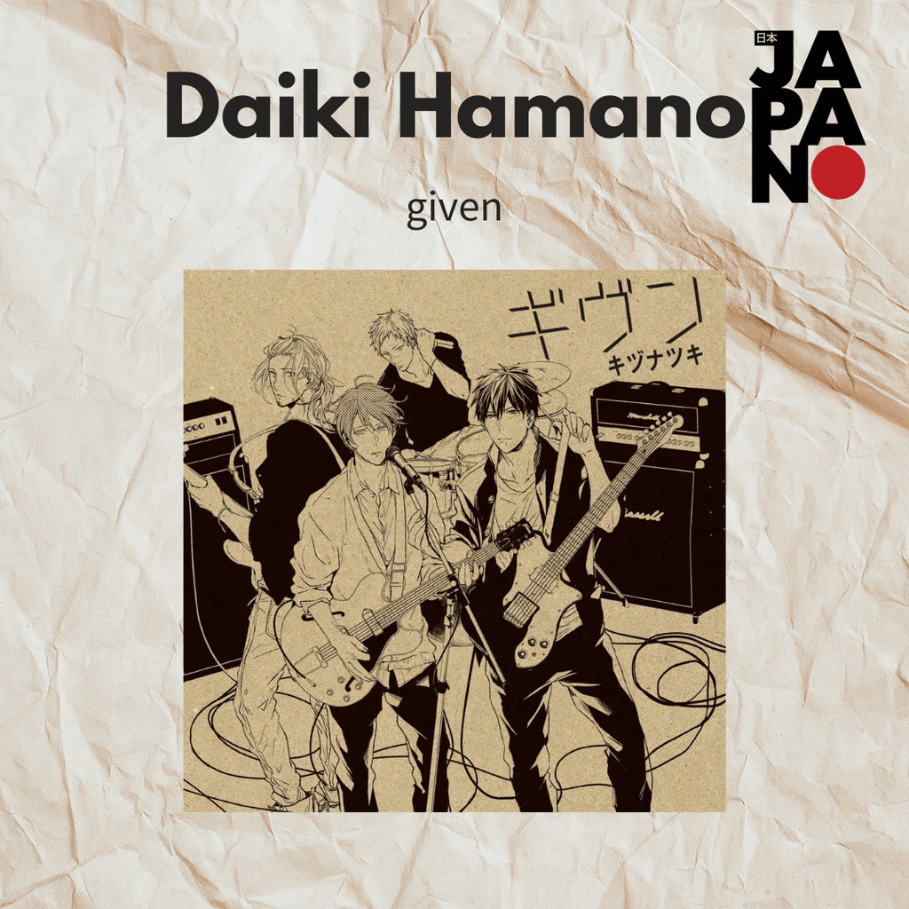 Daiki Hamano - Given - Simple Edition / CD