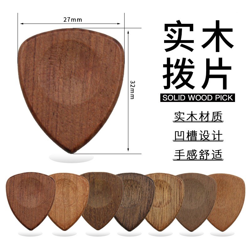 Solid Acoustic Guitar Picks Folk Classic Ukulele Acoustic Guitar Universal Acoustic Guitar Shrrapnel