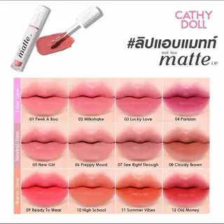 ลิป Cathy Doll Not Too Matte Lip ลิปเนื้อกึ่งแมทท์ (1 แท่ง เลือกสี)