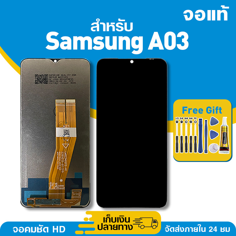 จอ ของแท้ ใช้กับ Samsung A03 มีหน้าจอสัมผัส LCD คุณภาพสูง หน้าจอ สำหรับ ซัมซุง a03,A035F คมชัดระดับ HD มาพร้อมไขควง กาว