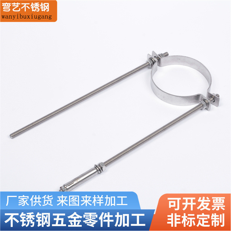 ที่กําหนดเองสแตนเลสสตีลท่อ Clamp pvc ท่อระบายน้ํา CLAMP Hold สแตนเลส U-Shaped ท่อ Clamp