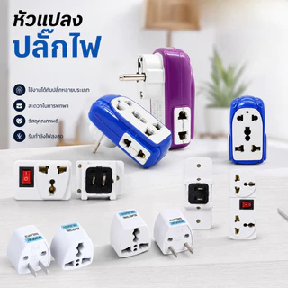 DZB HOME ปลั๊กไฟ USB2ช่อง ที่แขวนปลั๊กพ่วง ปลั๊กสายต่อพ่วง 2000Watts 220V