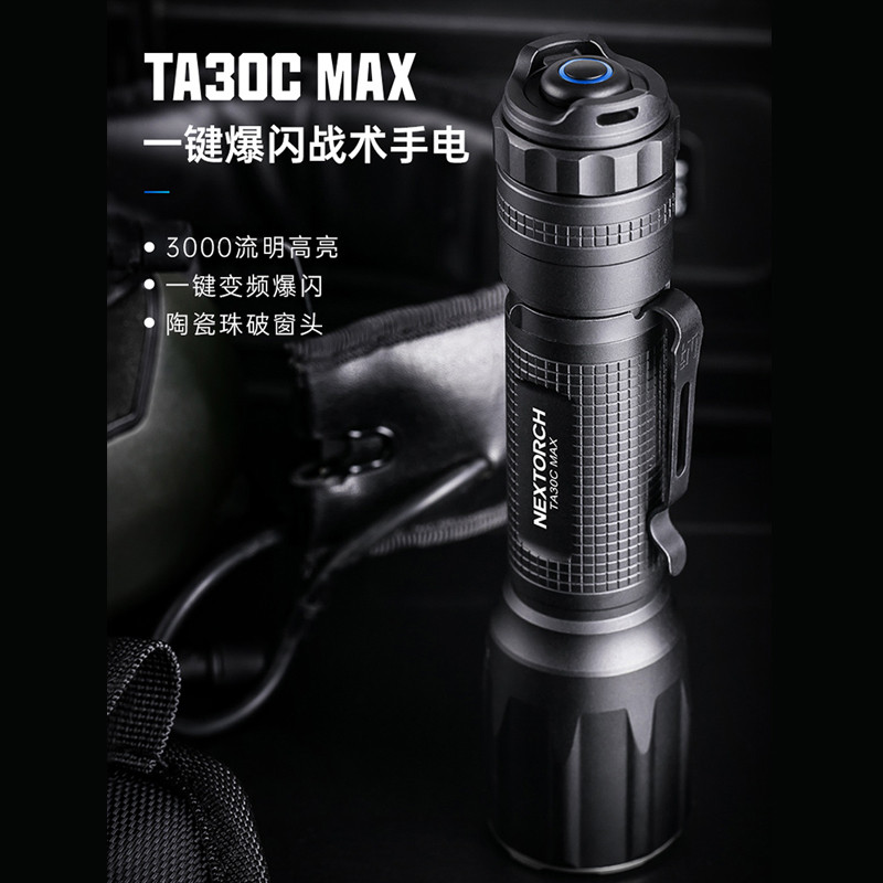 Nared TA30C MAX ยุทธวิธีเฉพาะไฟฉาย Strong Light Long-Range ชาร์จแบบพกพา Super Bright ไฟฉายกู้ภัย