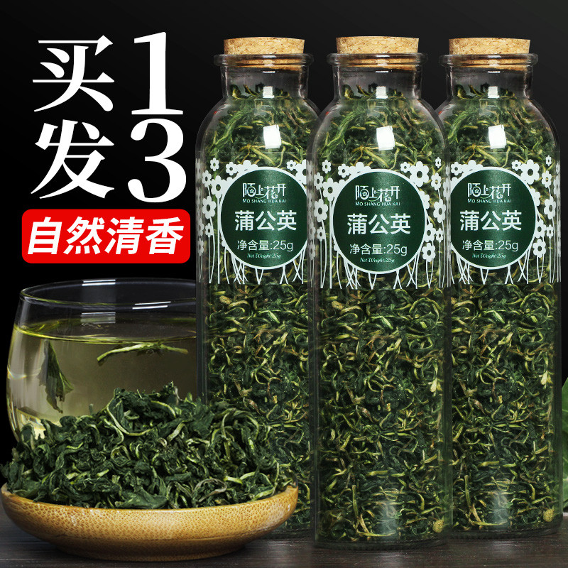 3 ขวด Dandelion Tea Changbai Mountain Non-Wild Dandelion Leaf Tea ปั๊ม Dandelion Root Tea ธรรมชาติ N
