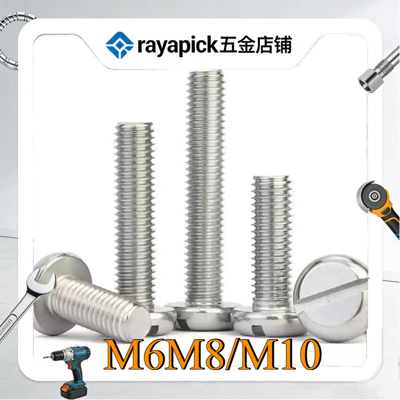 304 สแตนเลส one-slot สกรูหัวทรงกระบอก GB65 สกรู slotted หัวกลม bolt M6M8/M10Rayapick