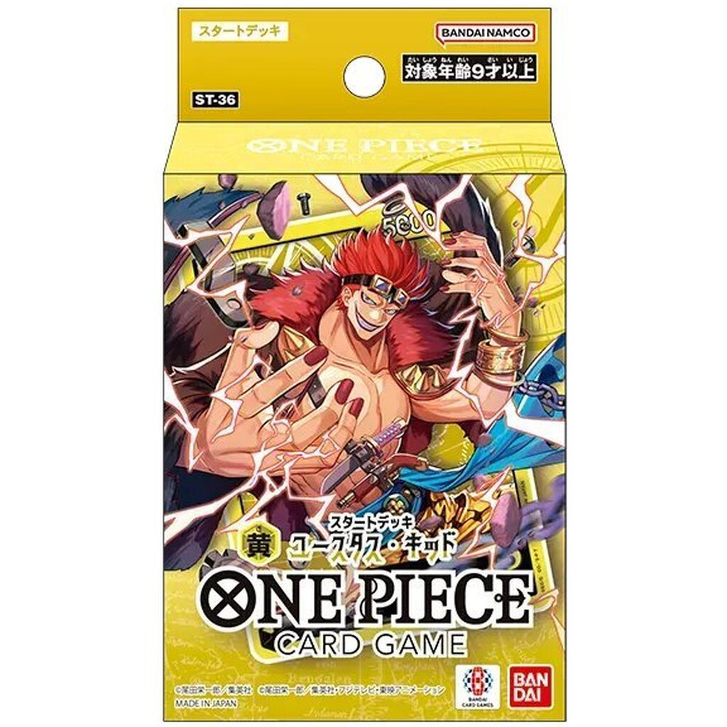 Bandai One Piece Card Game Starter Deck ST-36 Yellow Eustass Kid 4582770012156 (การ์ดวันพีช)