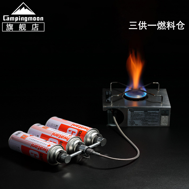 Coman Cassette Fuel Tank Adapter เตากลางแจ้งอุปกรณ์เสริมเตาแก๊ส