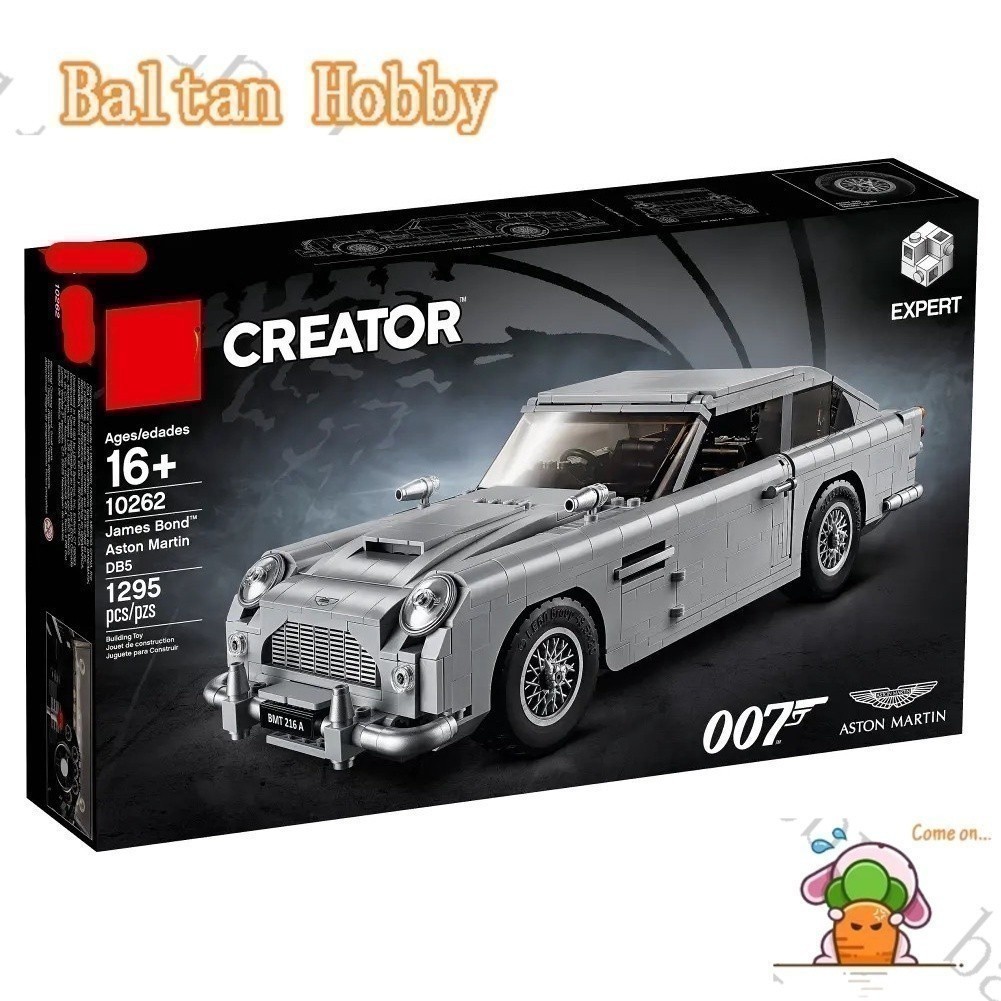 Gomora Hobby GH1X เข้ากันได้กับ /Creator Expert/James Bond Aston Martin DB5/10262/21046/11010/180109