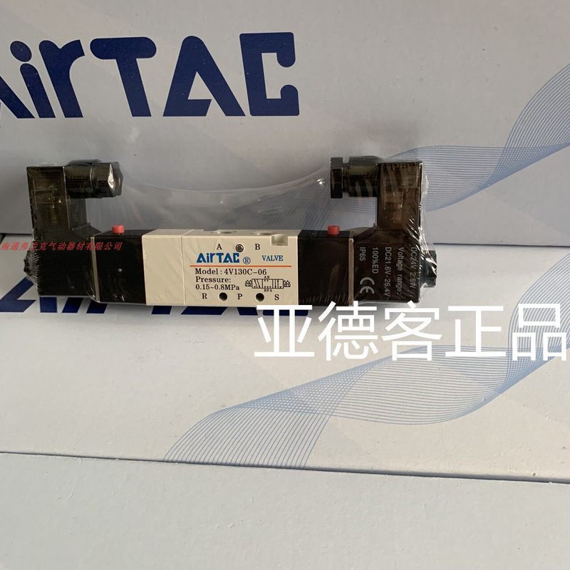 ของแท้ Yadeke วาล์วไฟฟ้า 4V130C06A 4V130C06B 4V130C06C 4V130C06E/F