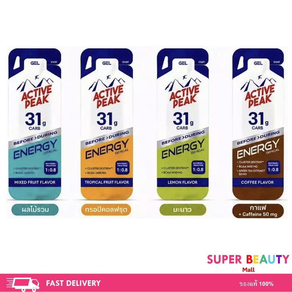 ACTIVE PEAK - Energy Gel  เจลให้พลังงาน นักวิ่ง นักกีฬา 40 ml
