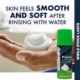 Gillette Foamyshave Lemon Lime 50G ยิลเลตต์ โฟมโกนหนวด โฟมมี่ กลิ่นมะนาว 50 ก.
