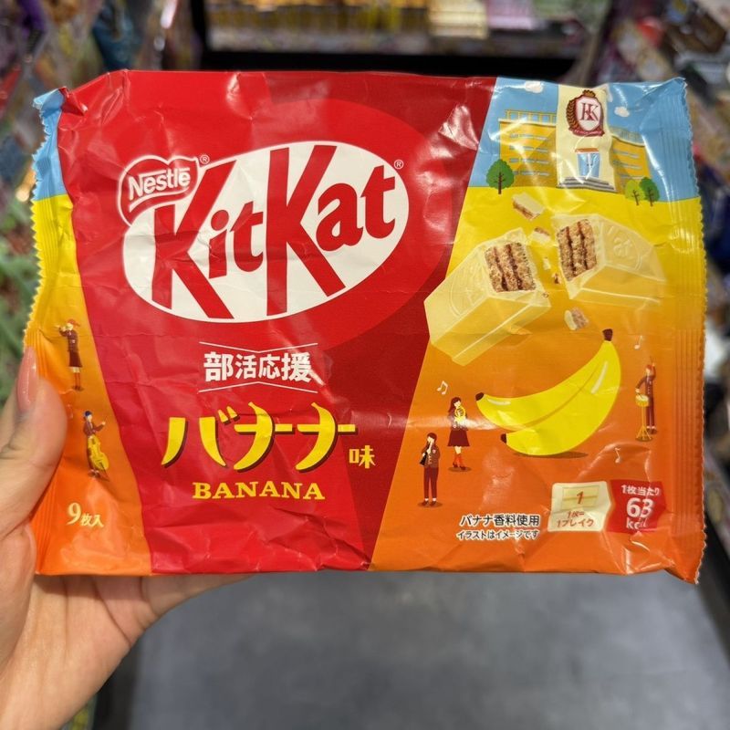 ญี่ปุ่นนําเข้า KitKat Nestle KitKat Banana Mini Wafer ขนมช็อกโกแลตนม 7/11/2