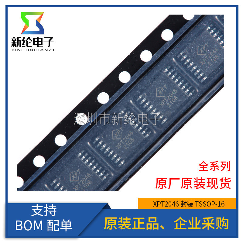 ยี่ห้อใหม่ Original XPT2046 2046 TSSOP-16 Patch Low Power Touch Screen Controller ชิป IC