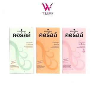 Schwarzkopf Coralle ชวาร์สคอฟ คอรัลล์ น้ำยาดัดผม 100 ml.
