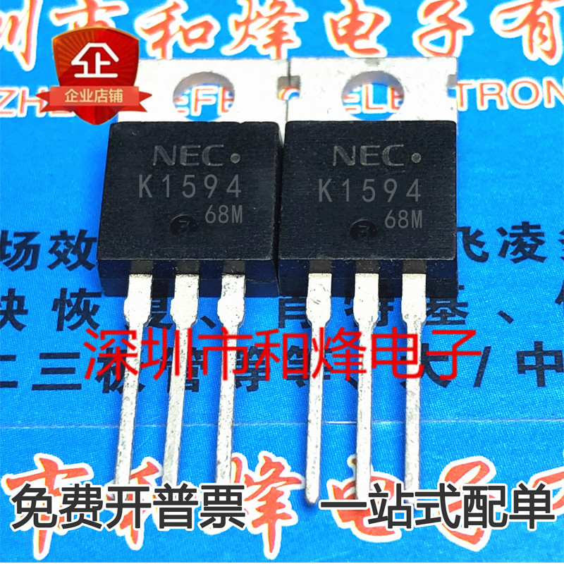 10 ชิ้น 2SK1594 K1594 TO-220 MOS วิทยุไตรโอด