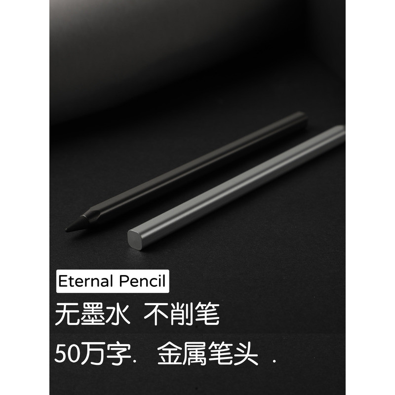 Square Eternal Pencil Non-Sharpen Business No Planer High-Appearance ins Style Heavy-Feel Metal 2025