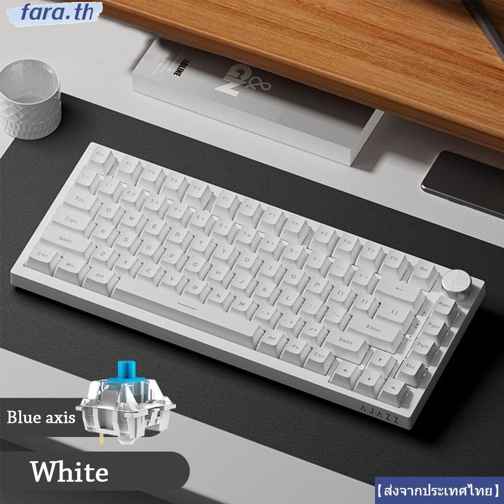 FARA Gaming Keyboard, Silent AK820 Mechanical Keyboard, Backlit With Knob Mechanical Keys เกมคีย์บอร