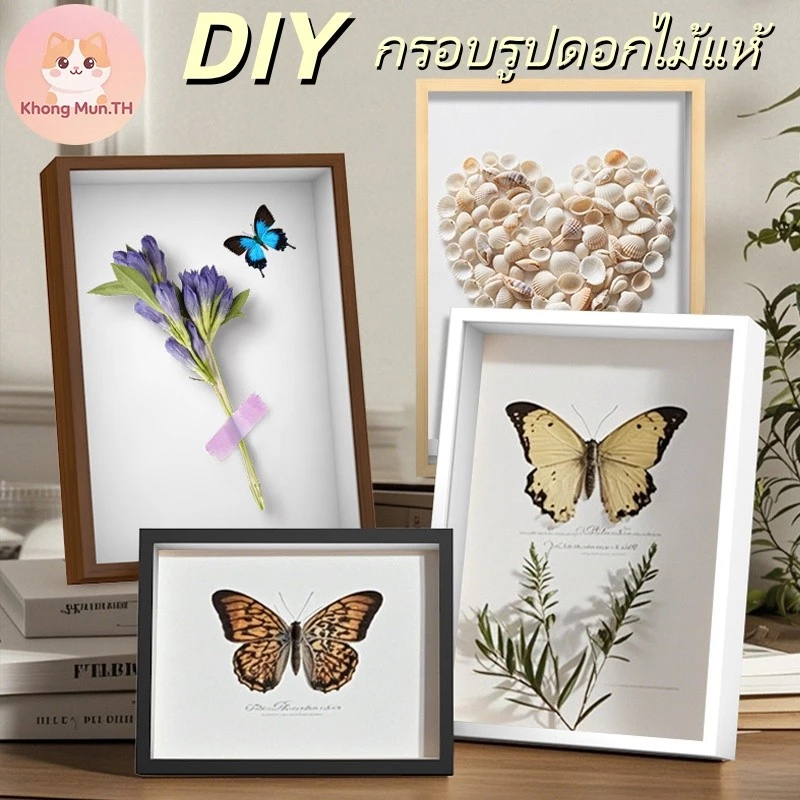 DIY กรอบรูปดอกไม้แห้ง กล่องใส่ดอกไม้แบบกลวง กรอบไม้สีขาว-ดำ วางตั้ง-นอน มีรูแขวน ขนาด 6/7/8 นิ้ว A4