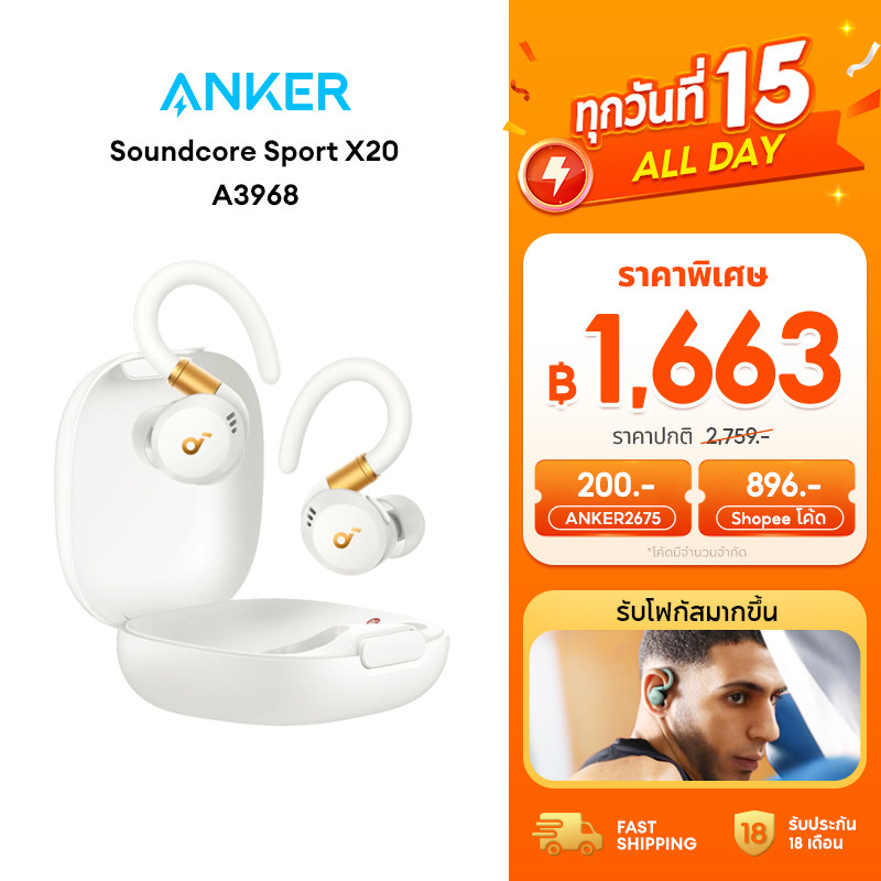 ANKER Soundcore Sport X20 หูฟังบลูทูธ หูฟังไร้สาย Sport Earbuds หูฟังออกกำลังกาย Adaptive ANC กันน้ำมาตรฐาน IP55 A3968