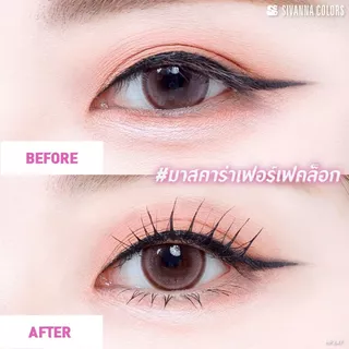Sivanna Perfect Lock Curling Mascara #HF247 ซีเวนน่า เพอร์เฟค ล็อค เคิร์ลลิ่ง มาสคาร่า x 1 ชิ้น alyst