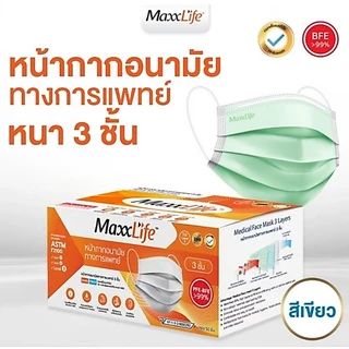 Maxxlife Mask หน้ากากอนามัยการแพทย์ 3 ชั้น ป้องกันฝุ่น แพ็คเกจใหม่ ผลิตปีนี้ 2568