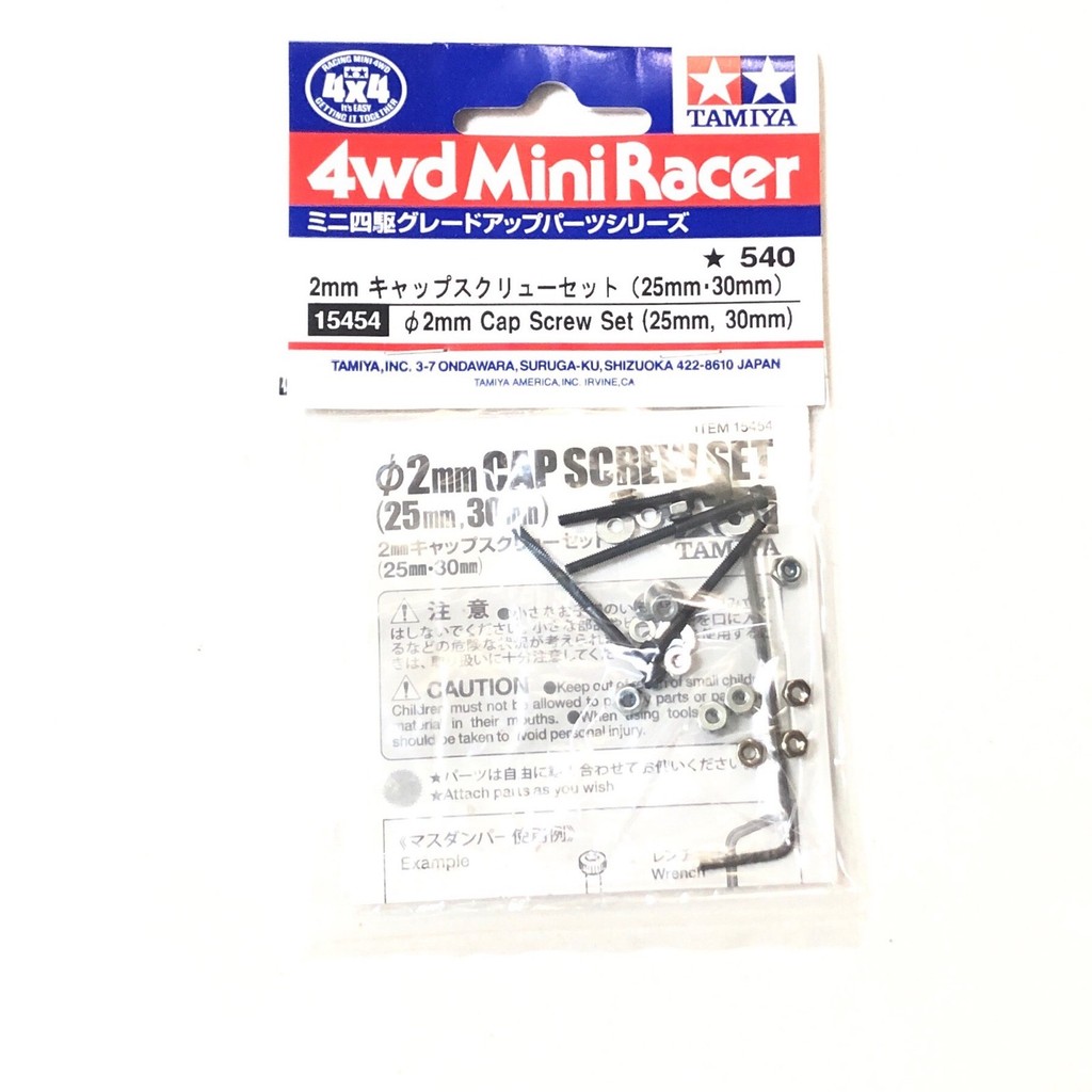 ของแท้ Tamiya สี่ล้อไดรฟ์ 25/30 มม. 12.9 Class สกรูล็อคอ่อนนุชชุด 15454