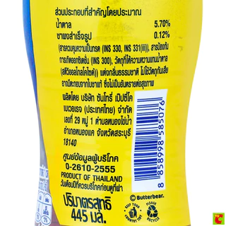 [สินค้าส่งด่วน] ลิปตัน เครื่องดื่มชามะนาว แบบขวด 445 มล.