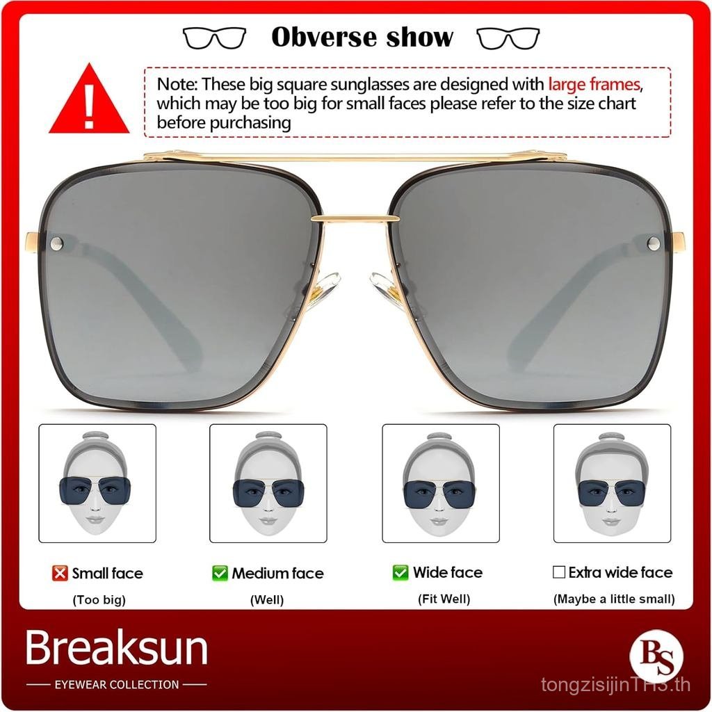 Breaksun ขนาดใหญ่ Square Aviator แว่นตากันแดดสําหรับผู้ชายผู้หญิงแฟชั่นกรอบโลหะ Aviator Sun แว่นตา T