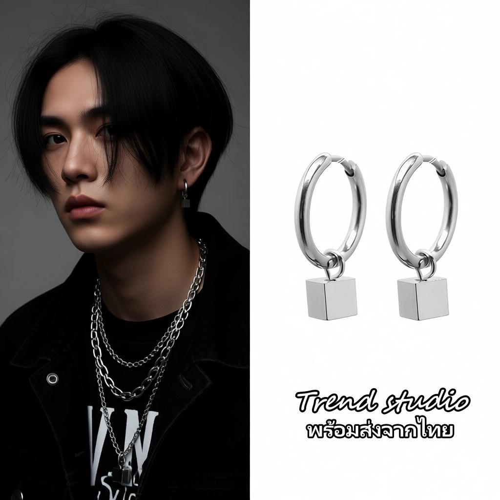 ต่างหูทรงสี่เหลี่ยมสุดเท่และมีสไตล์ ใส่ได้ทั้งชายและหญิง สไตล์ฮิปฮอป สไตล์เท่และมีเอกลักษณ์
