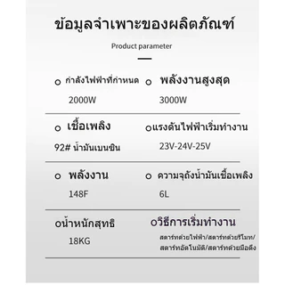 🥇สินค้าขายดี🥇เครื่องปั่นไฟความถี่ต่ำ 24 โวลต์, เครื่องปั่นไฟแบบพกพา, เครื่องปั่นไฟใช้น้ำมันเบนซินทองแดงแท้