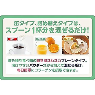 Meiji Amino Collagen premium เมจิ อะมิโน คอลลาเจน พรีเมียม สีทอง 196 g 28วัน ของแท้ จากญี่ปุ่น 🇯🇵 made in Japan
